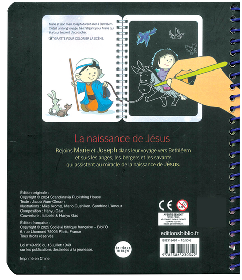 La naissance de Jésus