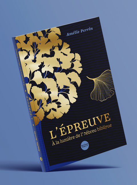 L'épreuve - A la lumière de l'hébreu biblique