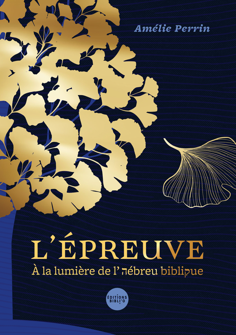 L'épreuve - A la lumière de l'hébreu biblique